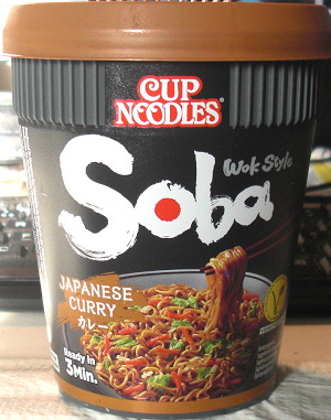 Japanese curry flavour Japanese curry flavour