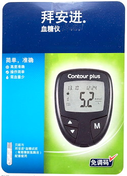 new blood glucose meter